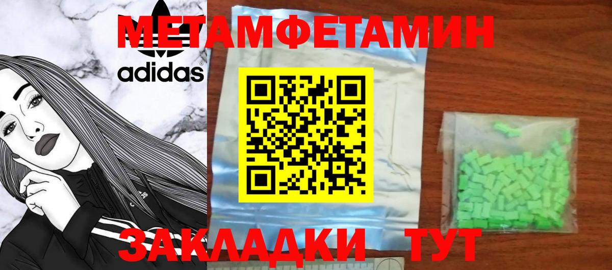 Искитим  АМФ  Вход с VPN  сайты даркнета какой сайт  Амфетамин Premium 