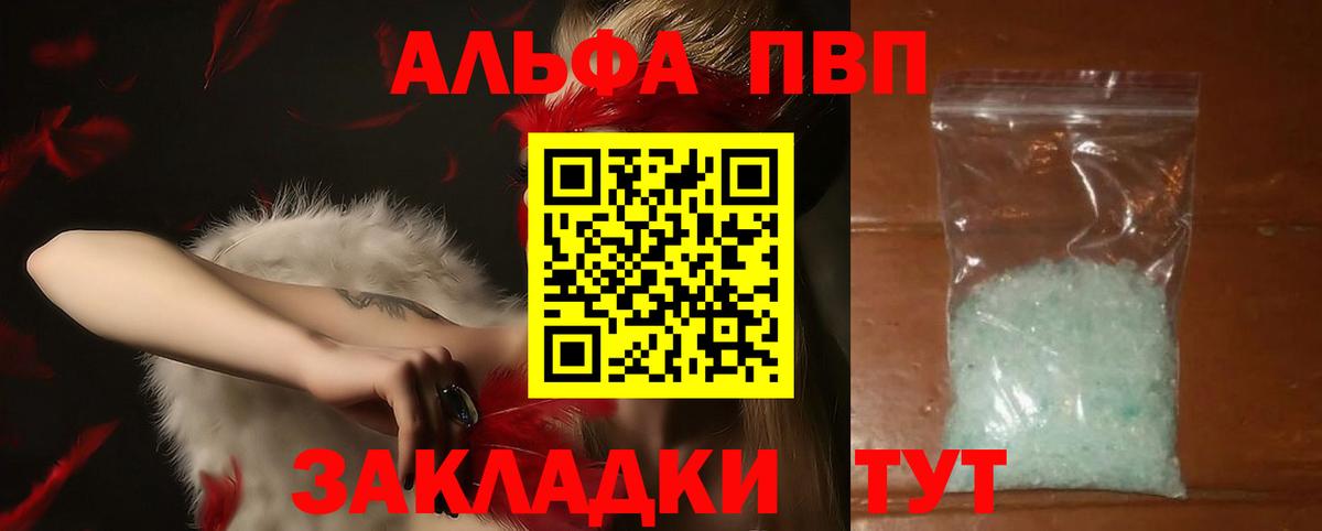APVP СК Искитим