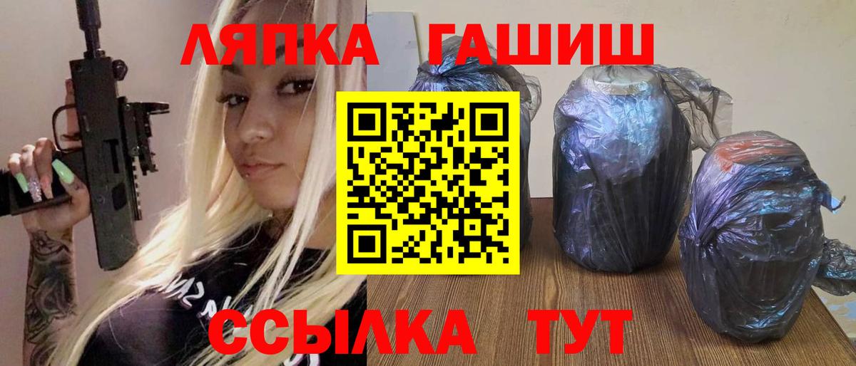 Гашиш 40% ТГК Искитим