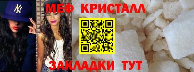 амф Татарск