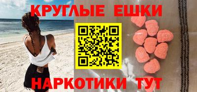амф Татарск