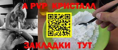 амф Татарск