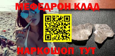 амф Татарск