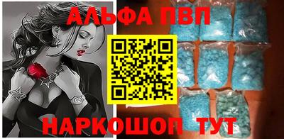 наркотики Тара
