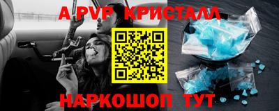 наркотики Тара