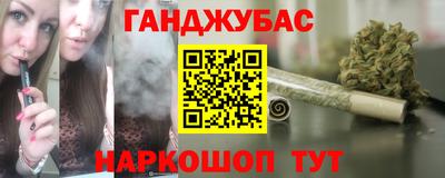 амф Татарск