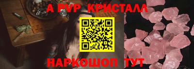 амф Татарск