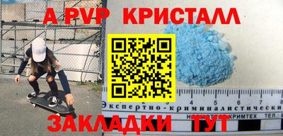 амф Татарск