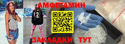 амф Татарск