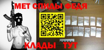 амф Татарск