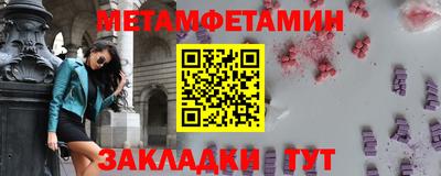 амф Татарск