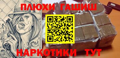 наркотики Тверь