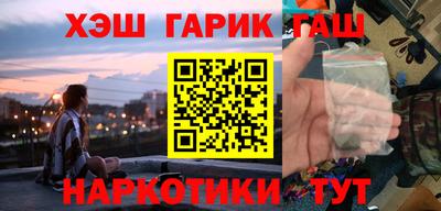 наркотики Тара