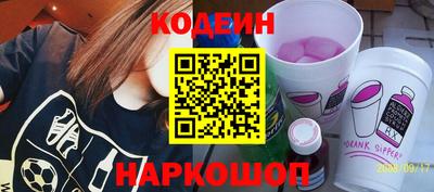 наркотики Тверь