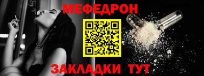 амф Татарск