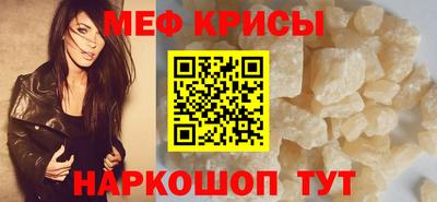 наркотики Тара
