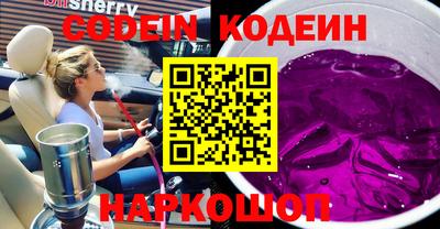 амф Татарск