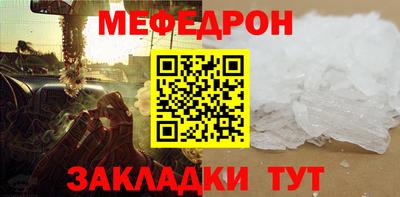 амф Татарск