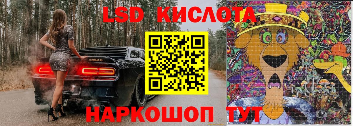 Искитим  купить   Марки N-bome 1500мкг  Вход с VPN  Марки N-bome 1500мкг 