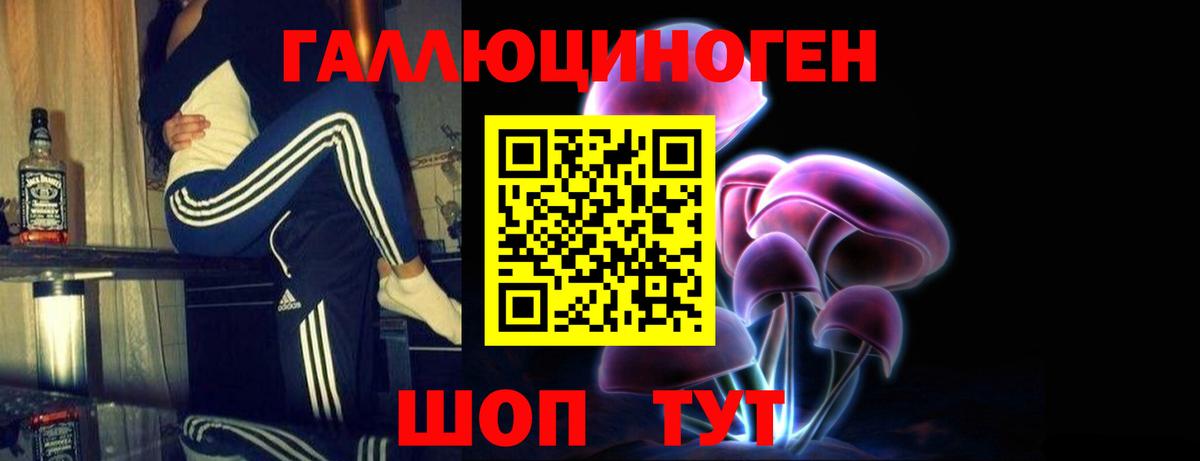 Псилоцибиновые грибы Magic Shrooms Искитим