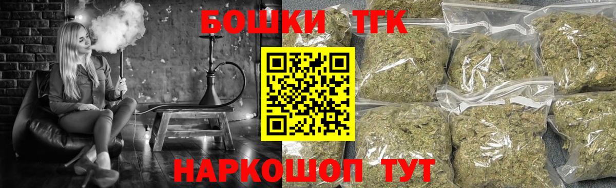 МАРИХУАНА Bruce Banner  Конопля планчик  Вход с VPN  Канабис сатива  Искитим 