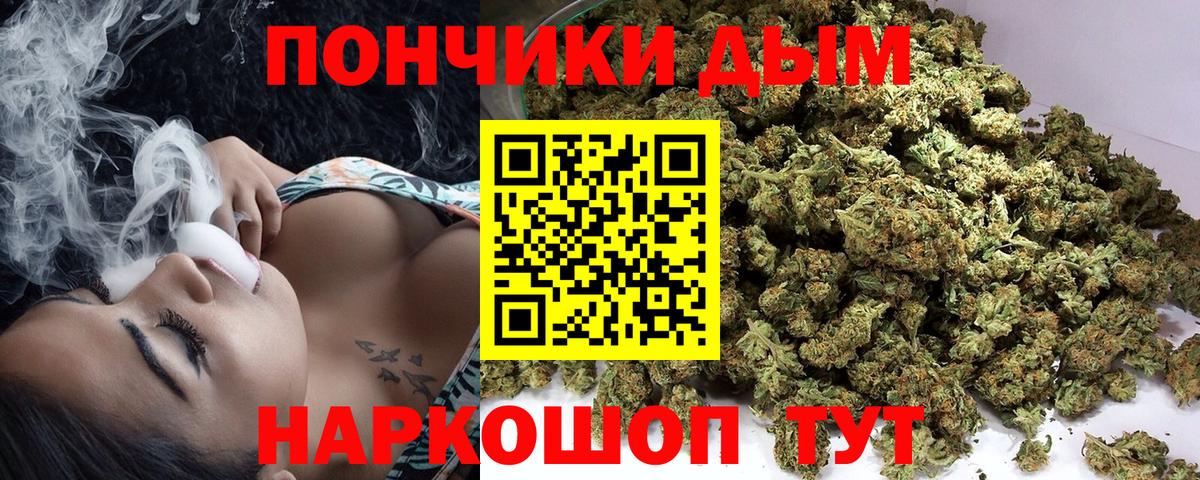 Шишки марихуана MAZAR Искитим